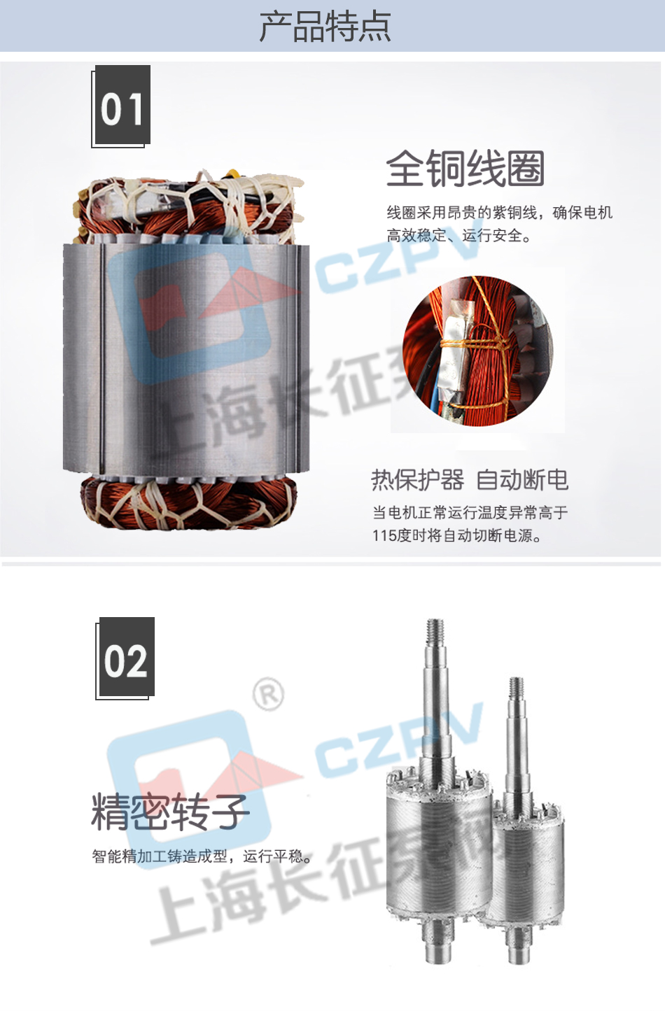 CZL系列便拆立式循環(huán)水管道增壓離心泵產(chǎn)品特點圖片1 CZL系列便拆立式循環(huán)水管道增壓離心泵產(chǎn)品特點圖片1
